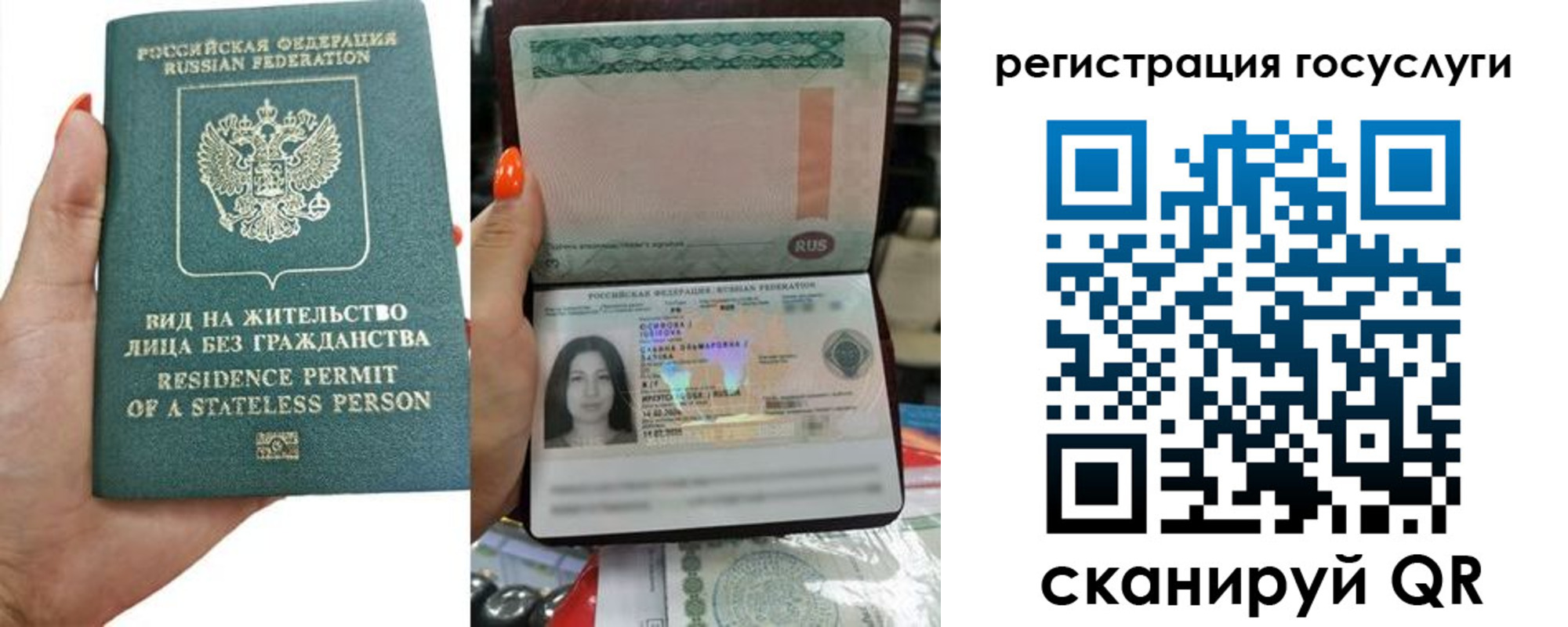 найти адрес прописки в Бирске