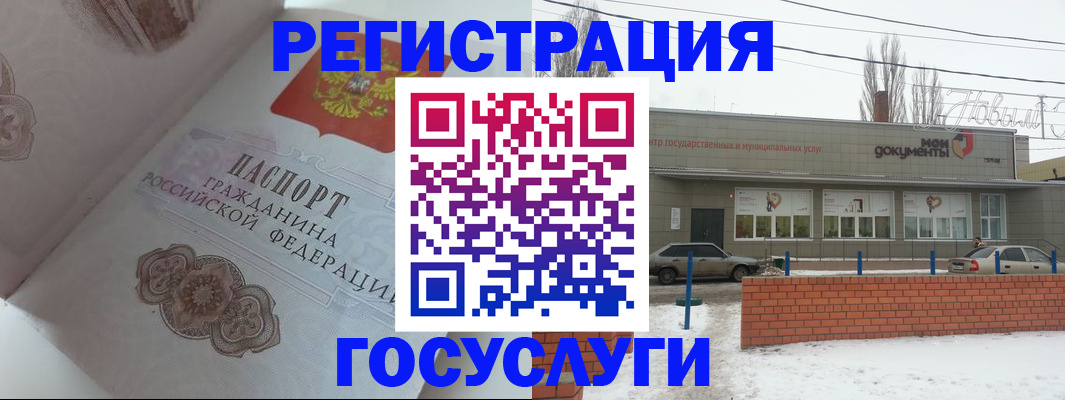 пропишу в квартире в Бирске